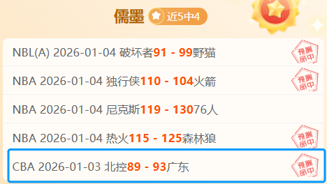 乐竞体育,产品,乐竞体育官网,乐竞体育官网,LEJIN,Sports,足球直播,篮球赛事,体育高清,NBA直播