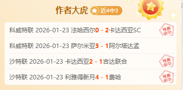 激战正酣,本期焦点,开拓者与骑,乐竞体育官网,LEJIN,Sports,足球直播,篮球赛事,体育高清,NBA直播