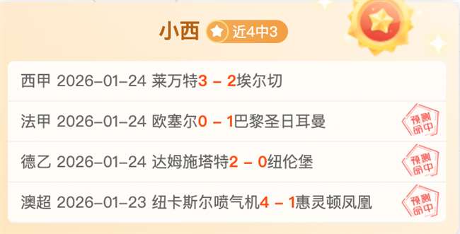 曼城喜忧交,挺进欧冠四,巴萨大比分,乐竞体育官网,LEJIN,Sports,足球直播,篮球赛事,体育高清,NBA直播