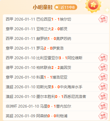 周继红曾对,全红婵前景,存疑,乐竞体育官网,LEJIN,Sports,足球直播,篮球赛事,体育高清,NBA直播