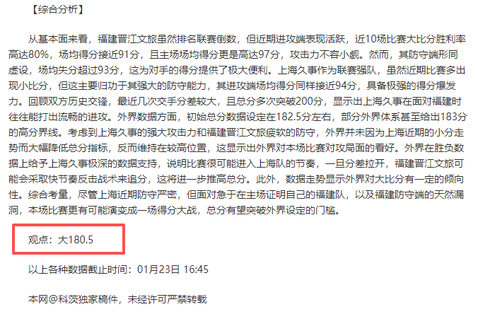 卫冕豪夺,亿巨奖,门框三度失,乐竞体育官网,LEJIN,Sports,足球直播,篮球赛事,体育高清,NBA直播