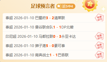 曼联幕后揭,朗尼克加盟,前夕,乐竞体育官网,LEJIN,Sports,足球直播,篮球赛事,体育高清,NBA直播