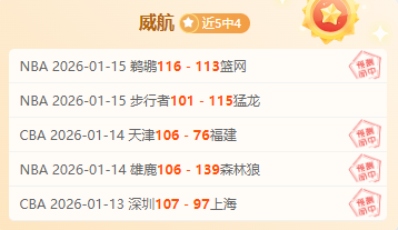 拜仁官方沉,痛悼念郭嘉,璇逝世,乐竞体育官网,LEJIN,Sports,足球直播,篮球赛事,体育高清,NBA直播