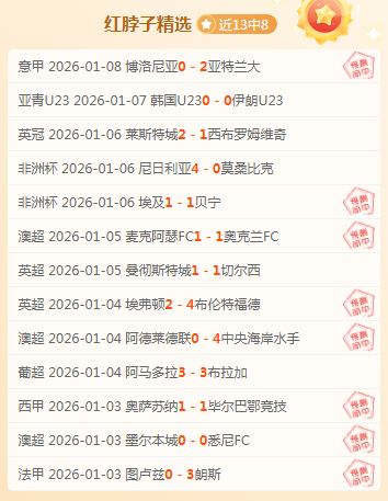 展望,中医药服务,再升级,乐竞体育官网,LEJIN,Sports,足球直播,篮球赛事,体育高清,NBA直播