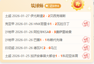 托雷斯,岁华诞,红军生涯,乐竞体育官网,LEJIN,Sports,足球直播,篮球赛事,体育高清,NBA直播