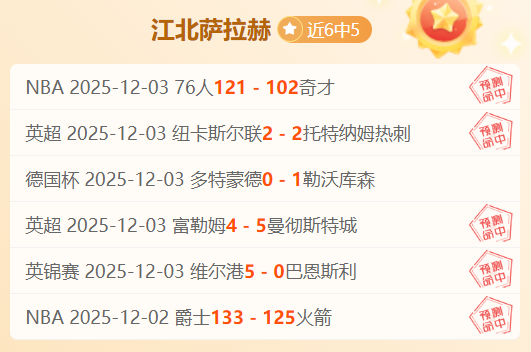 奥克兰,连胜分析,大乐透期号,乐竞体育官网,LEJIN,Sports,足球直播,篮球赛事,体育高清,NBA直播