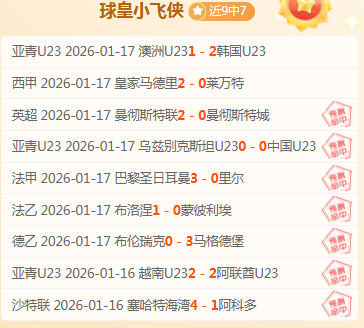 大乐透期号,分析,专家质合推,乐竞体育官网,LEJIN,Sports,足球直播,篮球赛事,体育高清,NBA直播