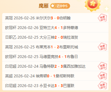 独家揭秘,焦瓦内即将,闪亮登场那,乐竞体育官网,LEJIN,Sports,足球直播,篮球赛事,体育高清,NBA直播