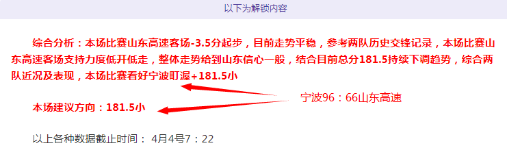 西乙胜利高,概率,关键保级战,乐竞体育官网,LEJIN,Sports,足球直播,篮球赛事,体育高清,NBA直播