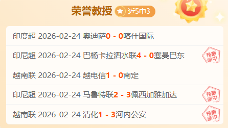 瑞超前瞻,周一,天狼星对阵,乐竞体育官网,LEJIN,Sports,足球直播,篮球赛事,体育高清,NBA直播