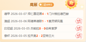 乌拉甲两场,全胜,专家剑指大,乐竞体育官网,LEJIN,Sports,足球直播,篮球赛事,体育高清,NBA直播