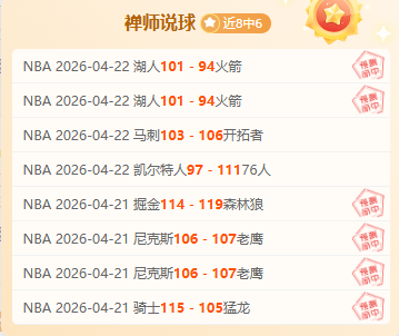 赛后分析,无需改变策,坚持原线展,乐竞体育官网,LEJIN,Sports,足球直播,篮球赛事,体育高清,NBA直播