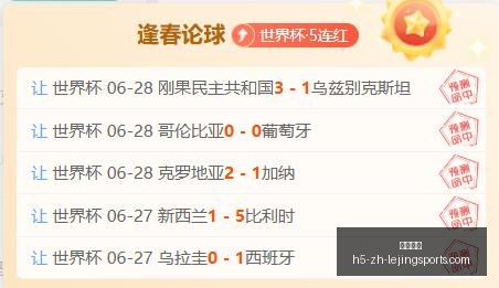 乐竞体育,乐竞体育官网,乐竞体育App,乐竞体育官网,乐竞体育App,乐竞体育直播,乐竞体育平台,乐竞体育娱乐
