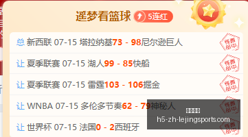 乐竞体育,乐竞体育官网,乐竞体育App,乐竞体育官网,乐竞体育App,乐竞体育直播,乐竞体育平台,乐竞体育娱乐