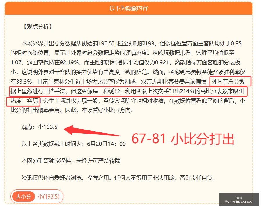 乐竞体育,乐竞体育官网,乐竞体育App,乐竞体育官网,乐竞体育App,乐竞体育直播,乐竞体育平台,乐竞体育娱乐