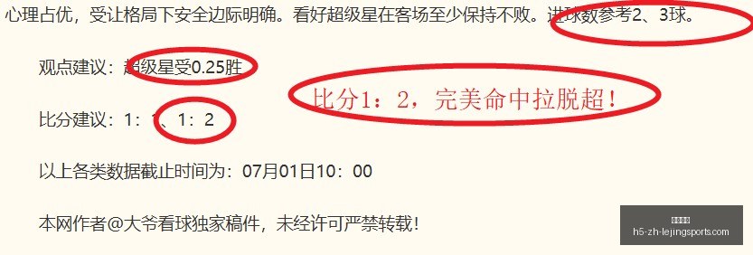 乐竞体育,乐竞体育官网,乐竞体育App,乐竞体育官网,乐竞体育App,乐竞体育直播,乐竞体育平台,乐竞体育娱乐