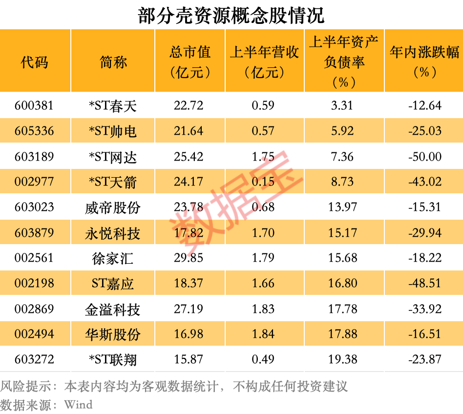 2026赛季比分预测:近59中40,命中率高达79的绝密攻略