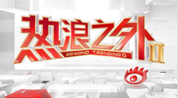 体育品牌战队联,乐竞体育App,名款装备,粉丝收藏热潮