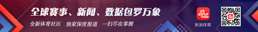 2026欧联杯四强揭晓:德国劲旅领衔,英超苏超各占一席