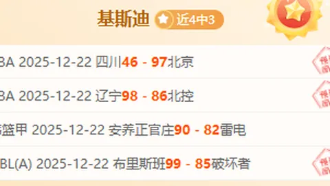 乐竞体育 产品 095444 1zk