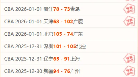 乐竞体育 资讯 102414 zja