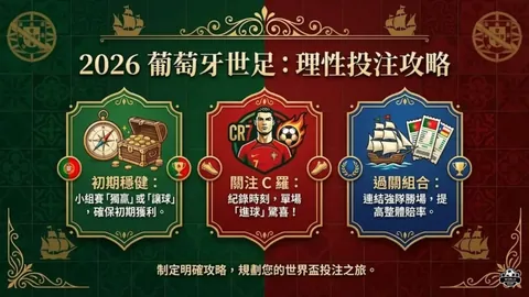 乐竞体育 资讯 102434 noc