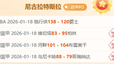 加沙地区巴以冲突已致48208人遇难