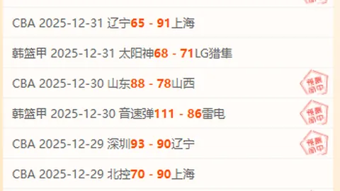 泰国亚细安足球锦标赛冠军梦碎，越南三度捧杯辉煌