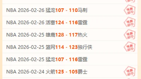 上海上港足球俱乐部简介