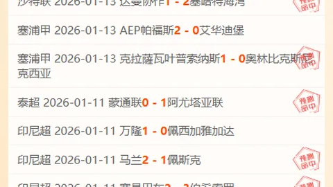 【周三003：亚冠激战—上海海港对阵横滨水手】