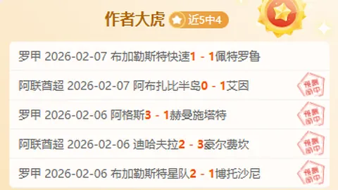 中超争议判罚频发，足球管理挑战何在？