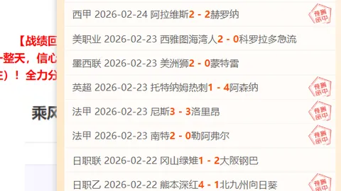 巴坎布确诊新冠：北京国安官方确认其为无症状感染者