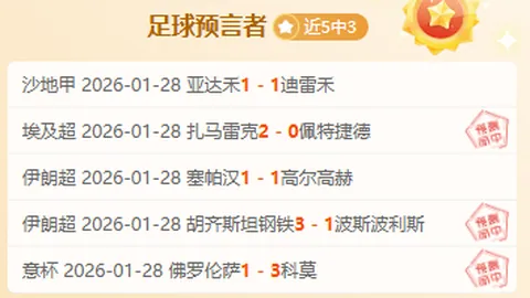 歐足聯授予什克裏尼亞爾最佳球員榮譽