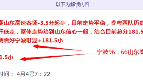 西乙胜利高概率86：关键保级战期号专家质合推荐前区十码