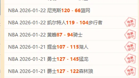 西南地区连降雨雪 江淮江南频繁降温