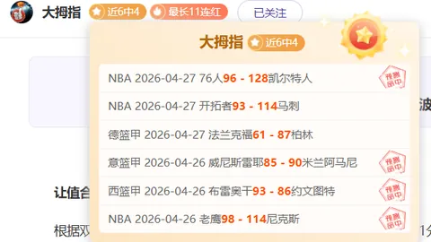 南美杯雷科莱塔vs桑托斯专家质合推荐