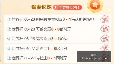 乐竞体育 153819