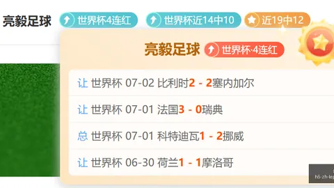 乐竞体育，乐竞体育平台， 153819