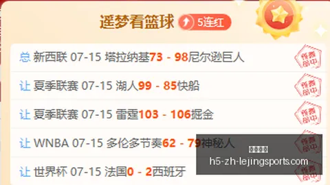 乐竞体育 161413 1
