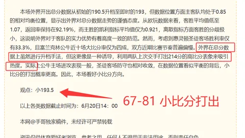 乐竞体育，乐竞体育App， 163400 8