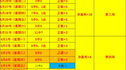 乐竞体育 165853 4