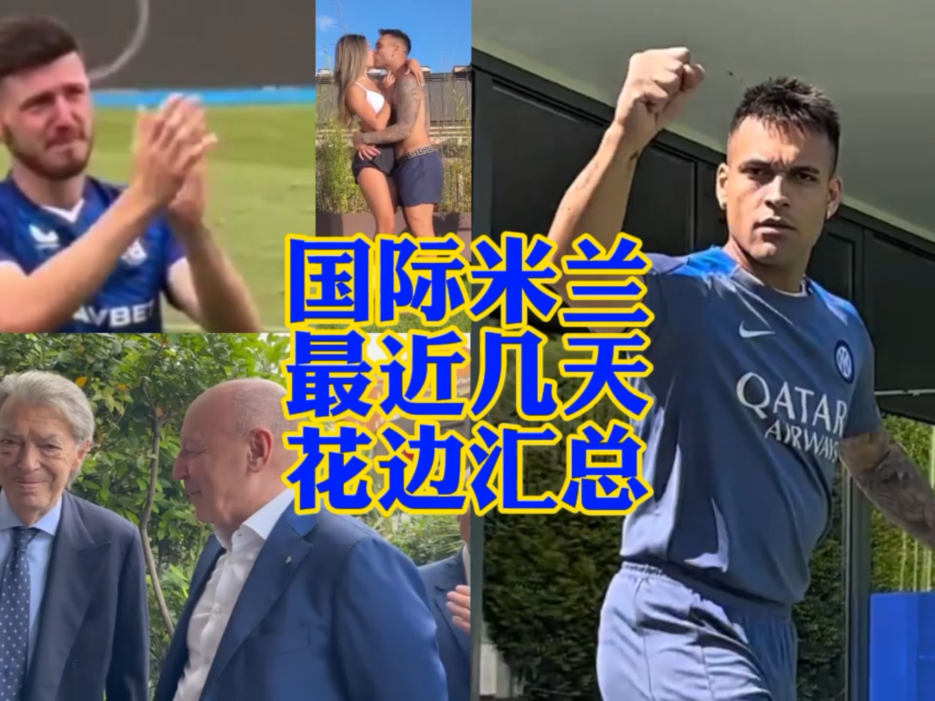 法国队依靠