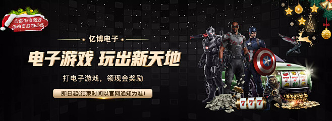 尔的沙特选