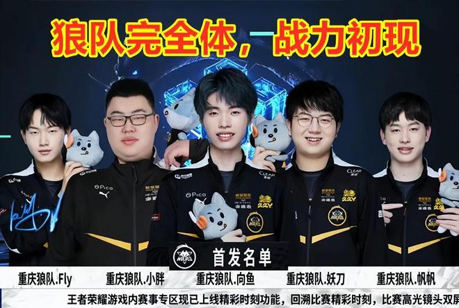 足球名人榜；足球名人榜首位